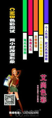 打造专属魅力 CMB个人形象设计班与服务解析