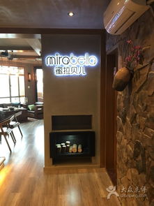 蜜拉贝儿个人形象设计工作室·南山店 打造独一无二的自我风采