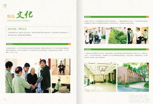 广州服务周全颐年养老院 专业形象册设计、VI品牌设计与个人形象设计服务