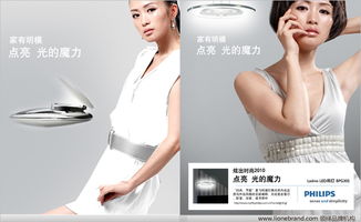 上海领绎品牌沟通机构——国际4A水准的品牌全案服务商