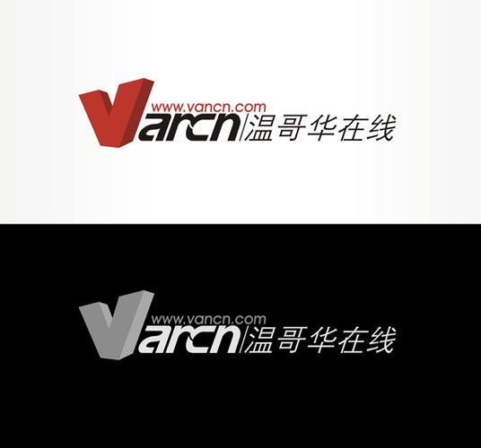 光影重塑 企业形象设计的价值逻辑与全球视野